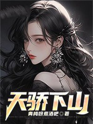 完美世界漫画免费