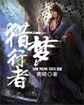 亲爱的在线观看完整版