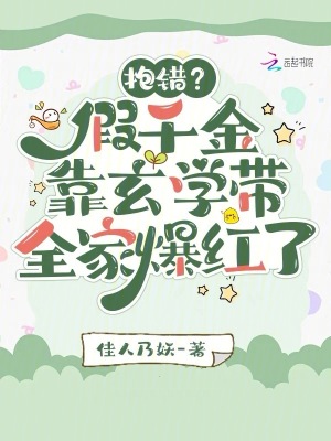 吾凤在上漫画