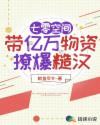 终结者5:创世纪