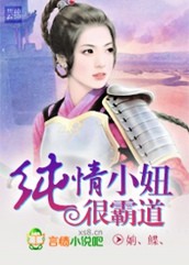 奴隶希尔薇