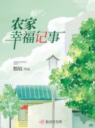 后进式24