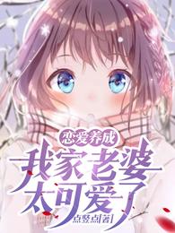 新婚熄与翁公李钰雯