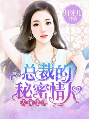 免费动漫成年美女黄漫网站