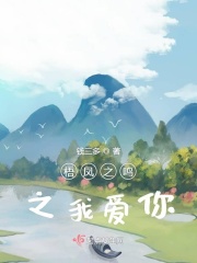 小鸟游百惠