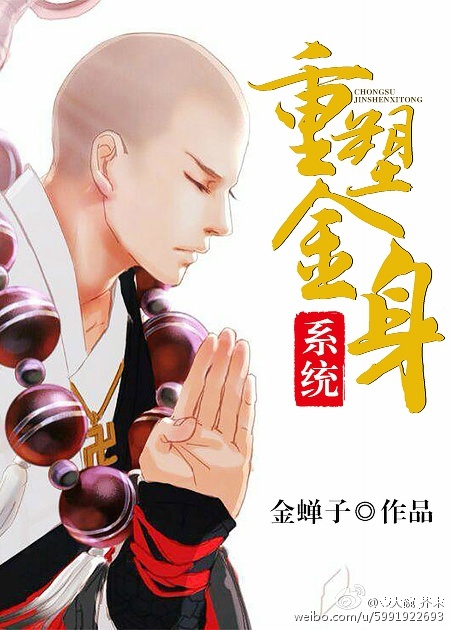 我好想男人天天摸下面