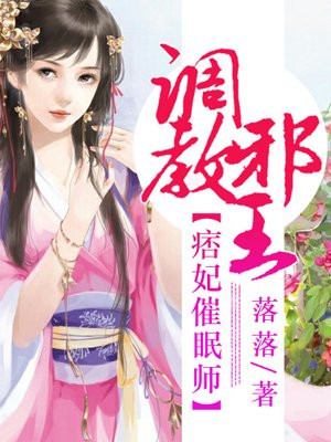 狂热boss宠妻请节制漫画免费