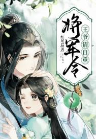 牧师教画动漫