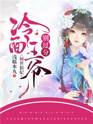 妖精直播 app