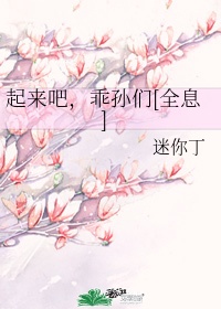 火炬之光2法师属性点