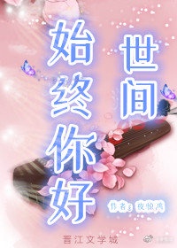 lovepong韩剧综艺完整版