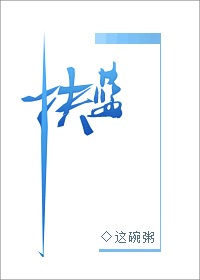 女生宿舍2中文字幕电影韩国