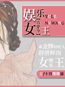 王者荣耀女英雄x漫画