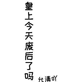 日本红怡院手机视频