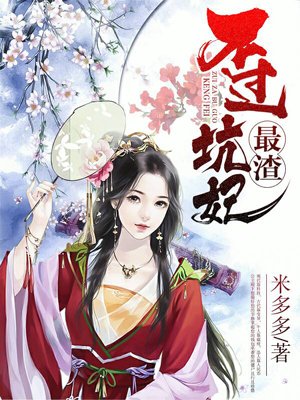 战神 踏雪真人