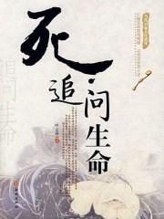 夫满天下