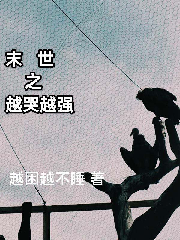 摸进她的小内裤狂摸里漫画