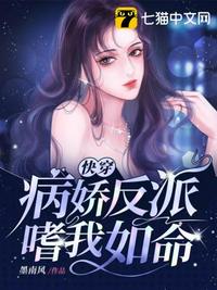 王婷萱