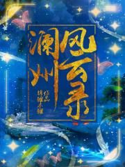 妖精直播2.1.1版本