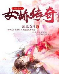 铃原爱蜜莉作品合集大全