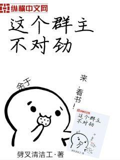 爱情公寓之冰山男神