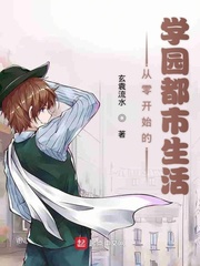 30cm立约人第二季在线漫画