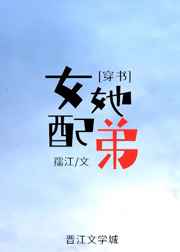 邻居儿媳中文字幕