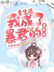 差漫画免费漫画入口页面秋蝉