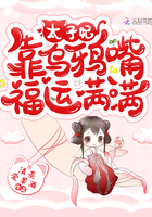 全职法师漫画免费观看