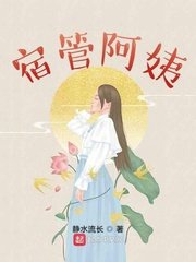 洛丽塔1998版一树梨花压海棠