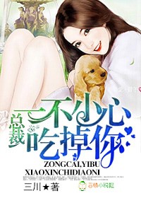 彼女彼女彼女1～3集无修