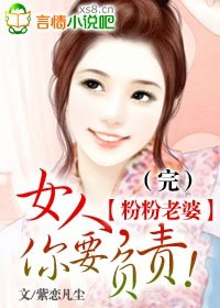 江涛老婆