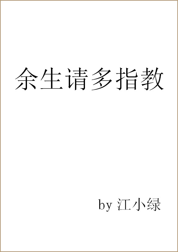 大学生送5年外卖还清40万