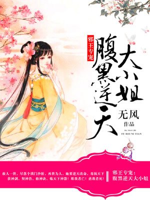 穿越魔道祖师一受n攻