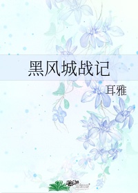 新妹魔王的契约者漫画