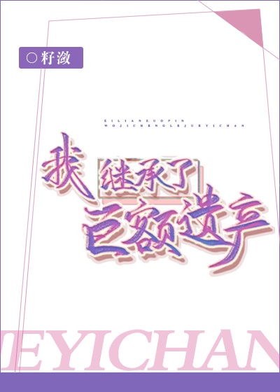 ピースエロじ天堂资源下载