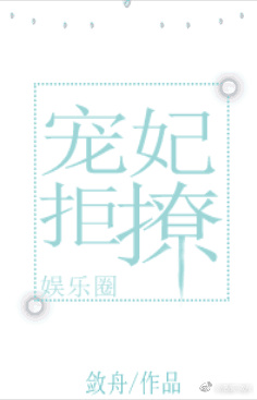 朋友的妻子漫画免费观看