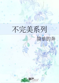 雪中悍刀行2观看完整版