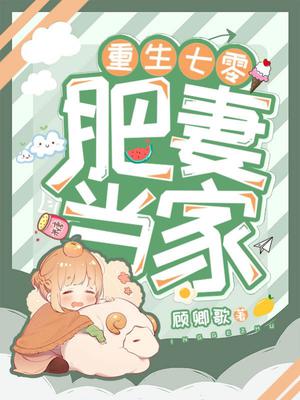 健身教练漫画在线阅免费