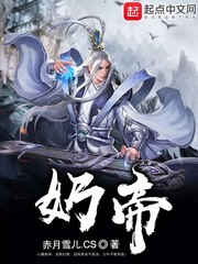 18禁无遮挡羞羞污污污污免费