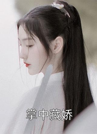 年轻的妈妈5