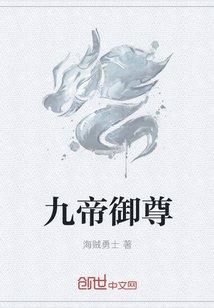 《入禽太深》免费阅读