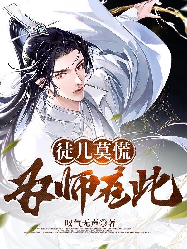 一代女皇武则天一级