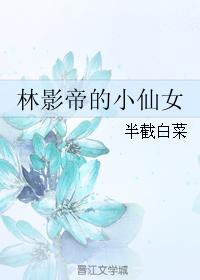 free哆啪啪免费永久