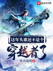 魔道祖师在线免费观看