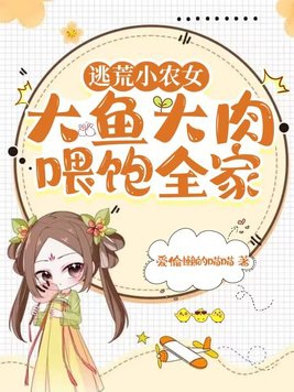 校花高莜柔h文无删减笔趣阁