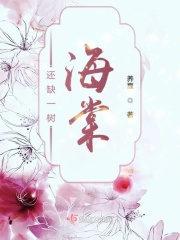 小泪痣txt