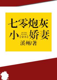 尤果网赵小米学生服照片