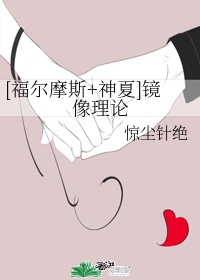 穿成反派他亲妈