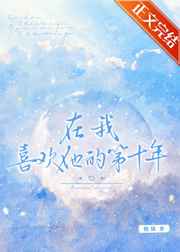 日本电影追捕在线观看